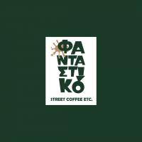 /customerDocs/images/avatars/62475/62475-SNACK CAFE-ΣΝΑΚ-ΚΑΦΕΣ-ΦΑΝΤΑΣΤΙΚΟ-STREET COFFEE-ΚΑΤΩ ΤΟΥΜΠΑ-LOGO.jpg